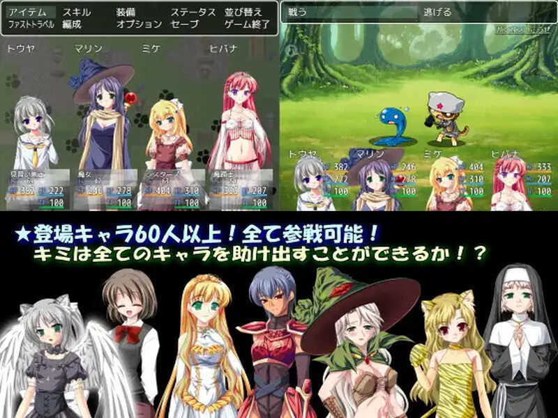 【回合RPG/萝/汉化】流浪的猫娘（Stray Cat Girls!! 終わりの雪と石の世界）V1.0 内嵌AI汉化【PC+安卓-600MB】