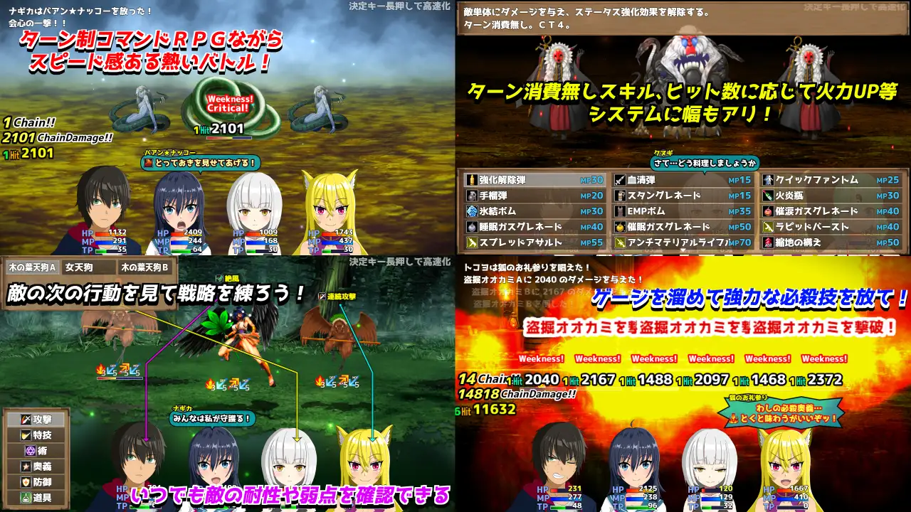 新作[日式RPG/亲热/甜蜜] 退魔浮世草子 ～不服从的黄泉归来之神～ 退魔浮世草子 ～黄泉返りしまつろわぬ神～AI汉化版+自带全回想 [2.0G]