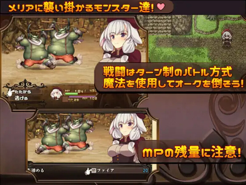 [日式RPG/战斗H] 梅里娅与恶鬼之岛 メリアと悪鬼の島 Build.7813697 STEAM官中版 [700M]