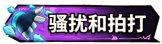 更新[动作SLG/奇幻/战斗] 关于我转生成为变态手的那档事 That Time I Got Reincarnated as a Demon Hand V1.05 Steam官中步兵版 正式版+存档 [3.0G]