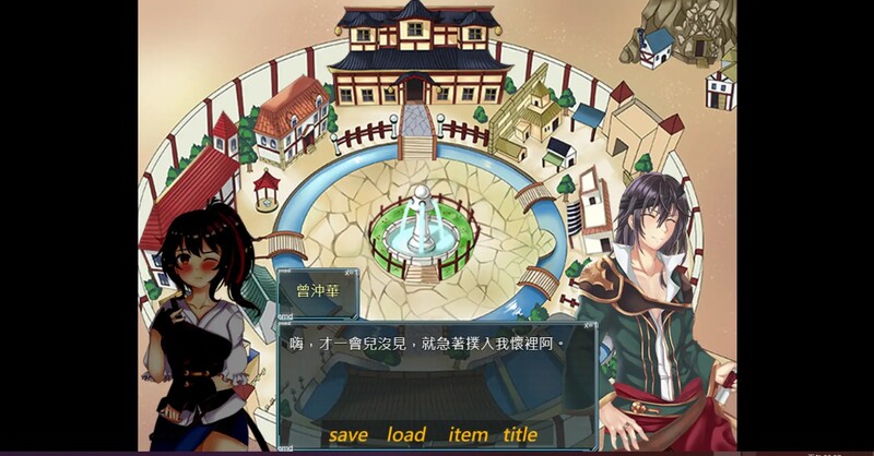 [亚洲风RPG/古风] 漠銀之音 Silver Whistle Build7779964 官方中文版 [700M]
