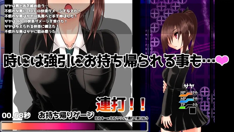 [日式RPG/汉化] 刀姬少女沙耶~酷炫系陆女北被丢进异世界驿站城市~ 納刀少女サヤ ～クール系陸女 異世界の宿場町に放り込まれる～ V1.1 内嵌AI汉化版+存档 [1.40G]