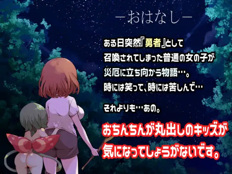 [日式RPG/冒险] 浅沼小姐想要回家 浅沼さやかは家に帰りたい! V1.3 STEAM官中版+全CG存档 [400M]