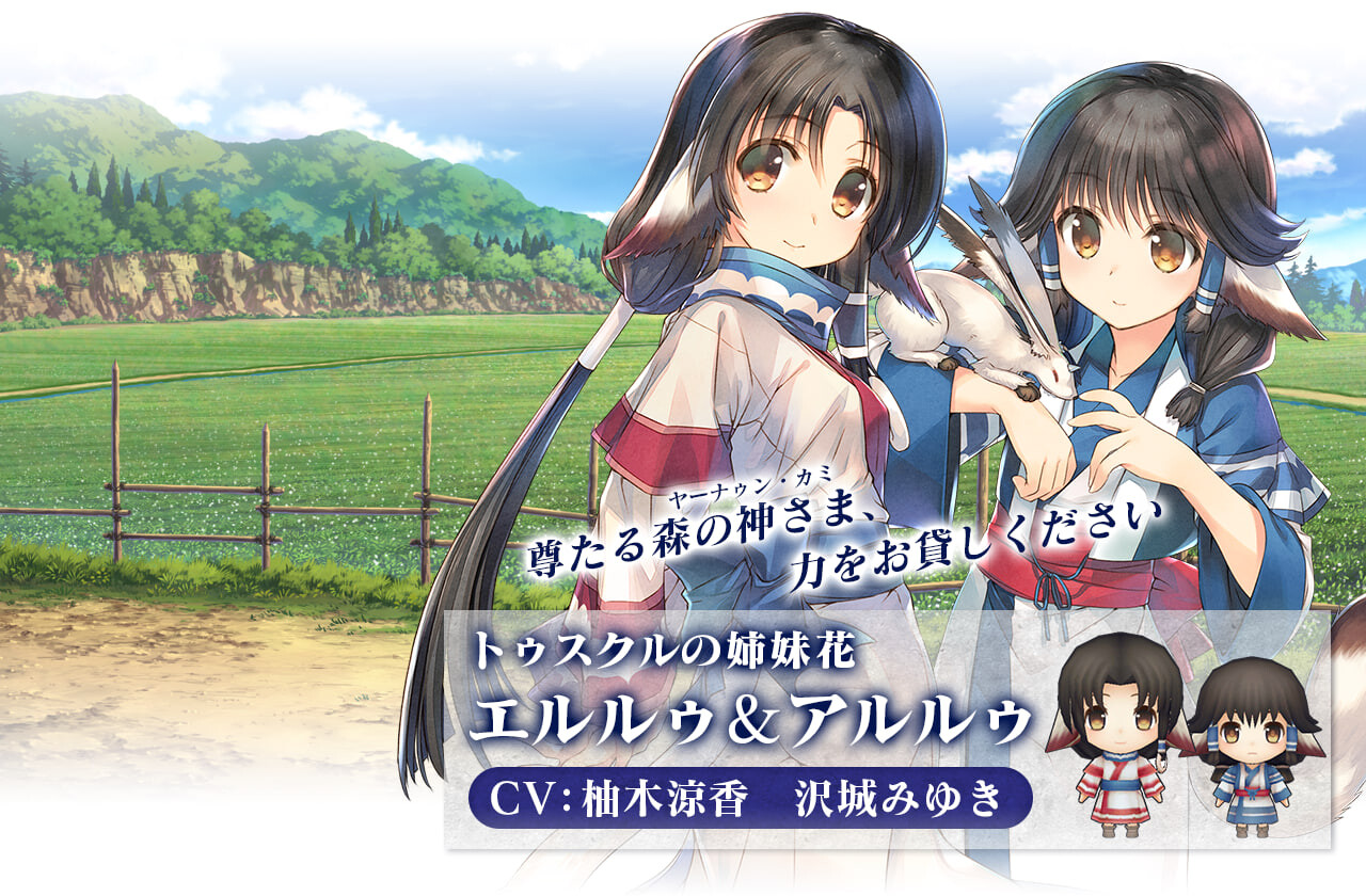 [日式RPG] 传颂之物 致逝者的摇篮曲 うたわれるもの 散りゆく者への子守唄 官中版 [3.70G]