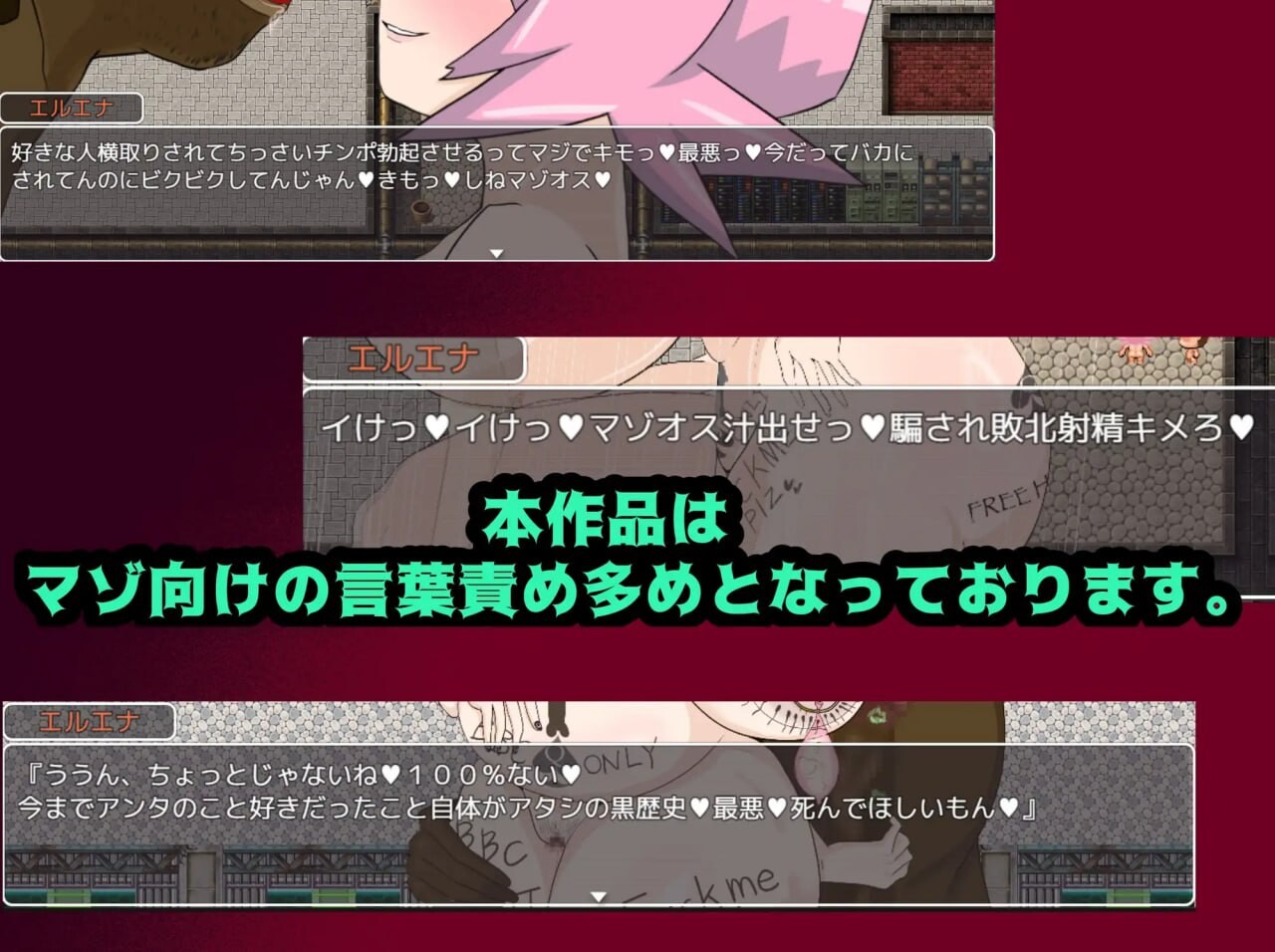 新汉化[探索RPG/NTR/阿黑颜/] 怪盗艾尔艾娜 怪盗エルエナ AI汉化版+全回想存档 [1.60G]
