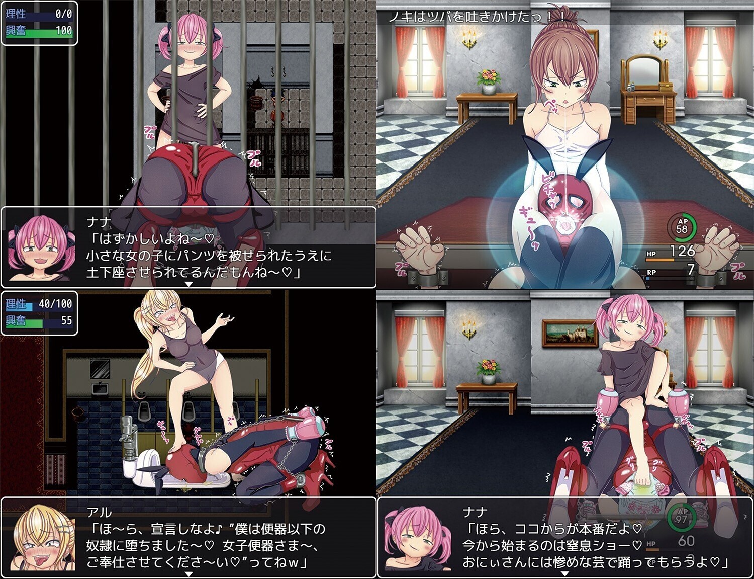 增添AZ[日式RPG] 破灭的愿望 破滅の願望 v1.0 内嵌AI汉化版 [PC+安卓-1.20G]
