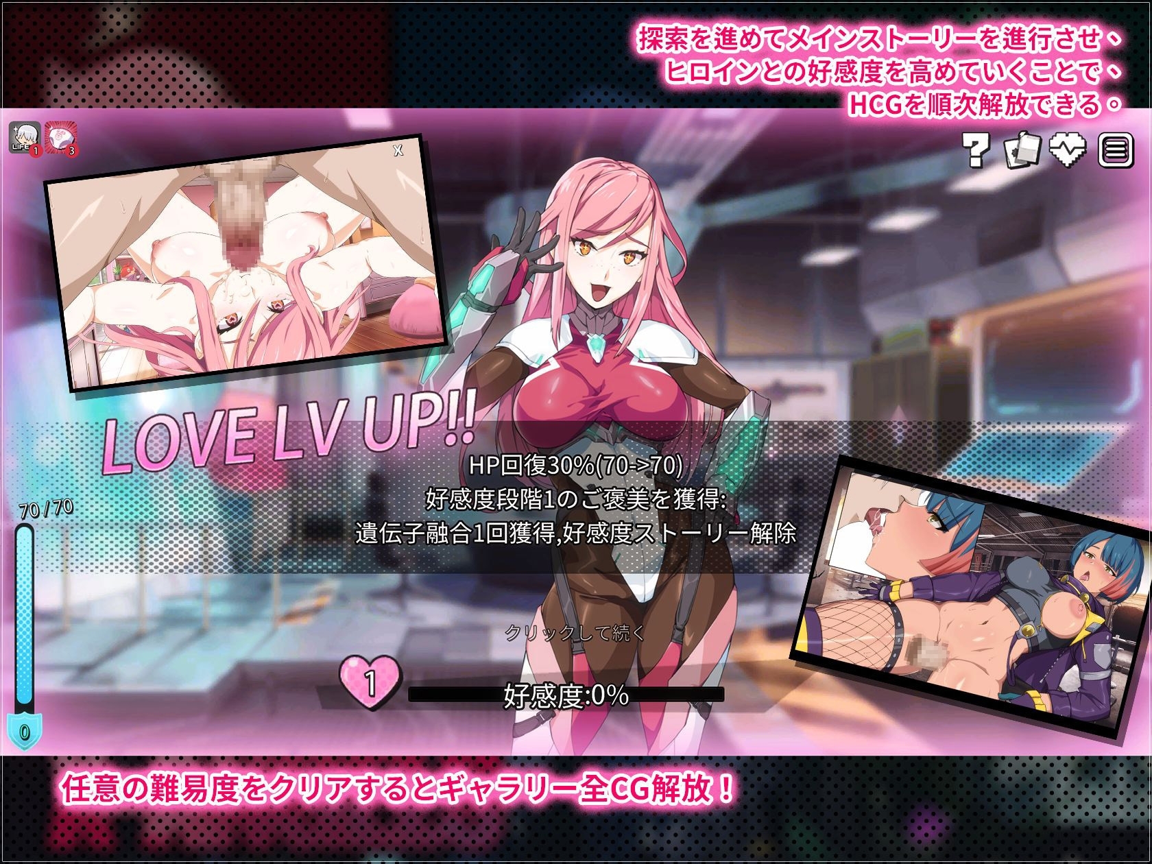 新作[探索SLG/扶她/捆绑] 超能X天使 X-Angels ~正義で堕とせ！美少女ヒーロー~ Steam官中步兵版 [5.0G]