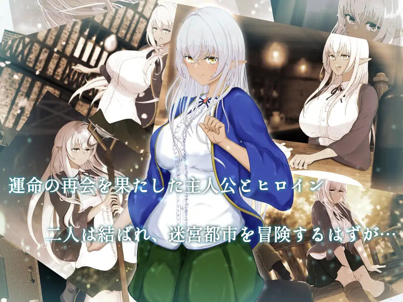 DL7月新作【回合RPG/阿黑颜/堕落】隶属与解放的迷宫（隷属と解放のラビリンス） v1.2内嵌AI汉化版+作弊码 [PC+安卓5.50G]