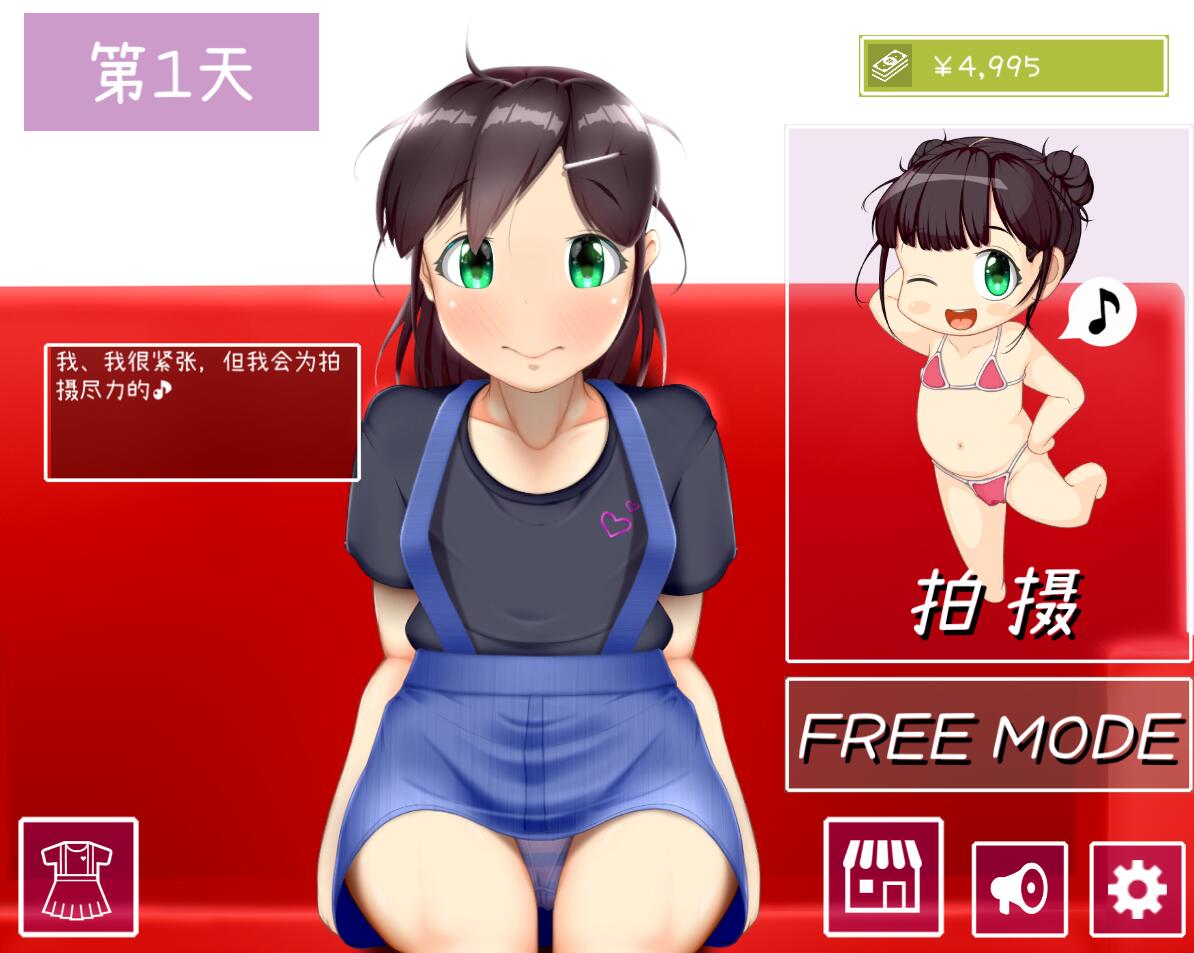补档【超强互动SLG/全CV/全动态】IV?艾薇!60帧艾薇拍摄(IV?AV!! 60帧超エロAV拍摄) V1.21官中步兵版 【1.7G】