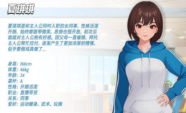 更新[沙盒SLG/都市后宫/动态] 职场幻想 Workspace Fantasy -Ver1.3.4- 官方中文步兵版 存档+全DLC [5.0G]
