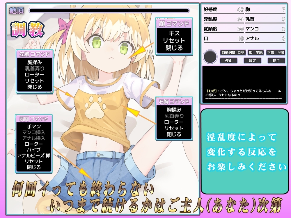 新作[互动SLG/触摸抚摸] 捡到了犬娘。 メス犬、拾いました。Ver1.1.1 内嵌AI汉化版+存档 [910M]
