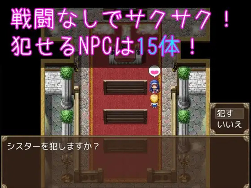 [日式ARPG/NTR] 转生到RPG世界将NPC给… NPC姦～AV男優がRPG世界にショタ転生してNPCを Build.828832 STEAM官中版 [400M]