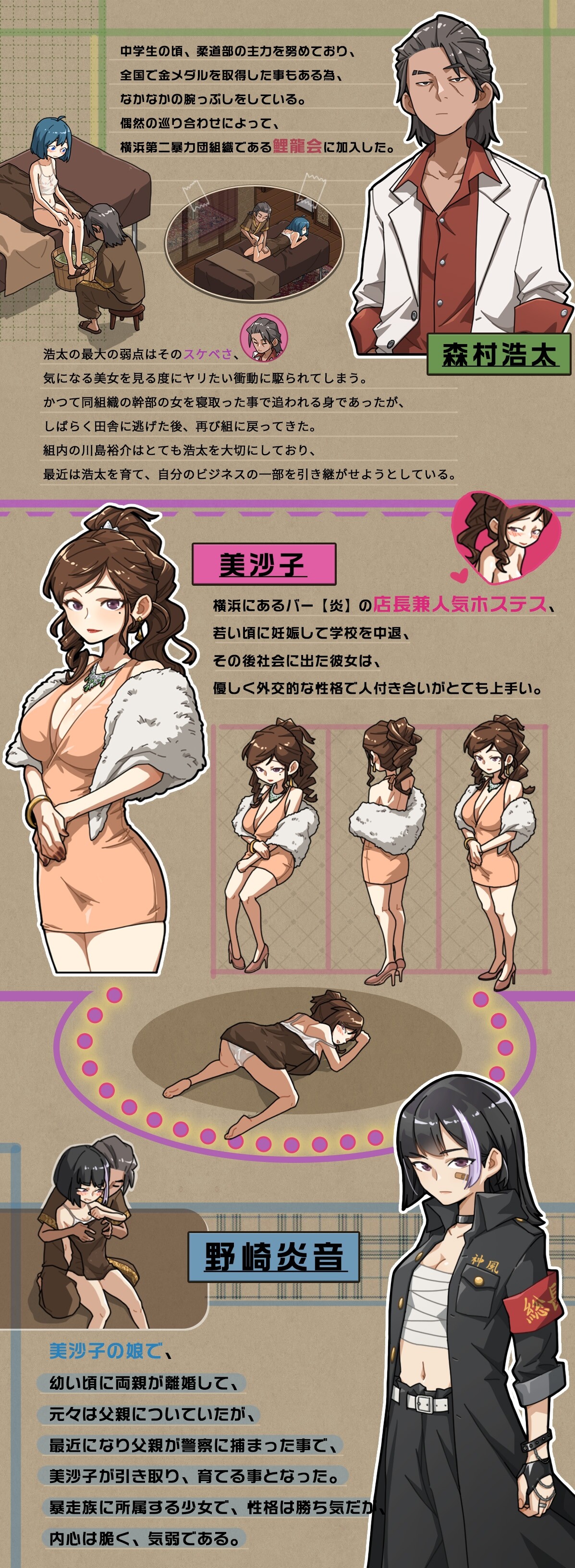 更新[互动SLG/NTR寝取/动态] 情欲古式按摩店-沉迷秘密服务的母女们- 情欲の古式マッサージ店 -裏サービスにハマる母娘たち- v1.97 官中版+DLC [PC+安卓-2.30G]