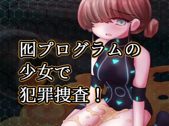 更新[日式SLG/强X/动态] 蜜牢 前篇 蜜牢(ミツロウ) 前編 内嵌AI汉化版 [1.20G]