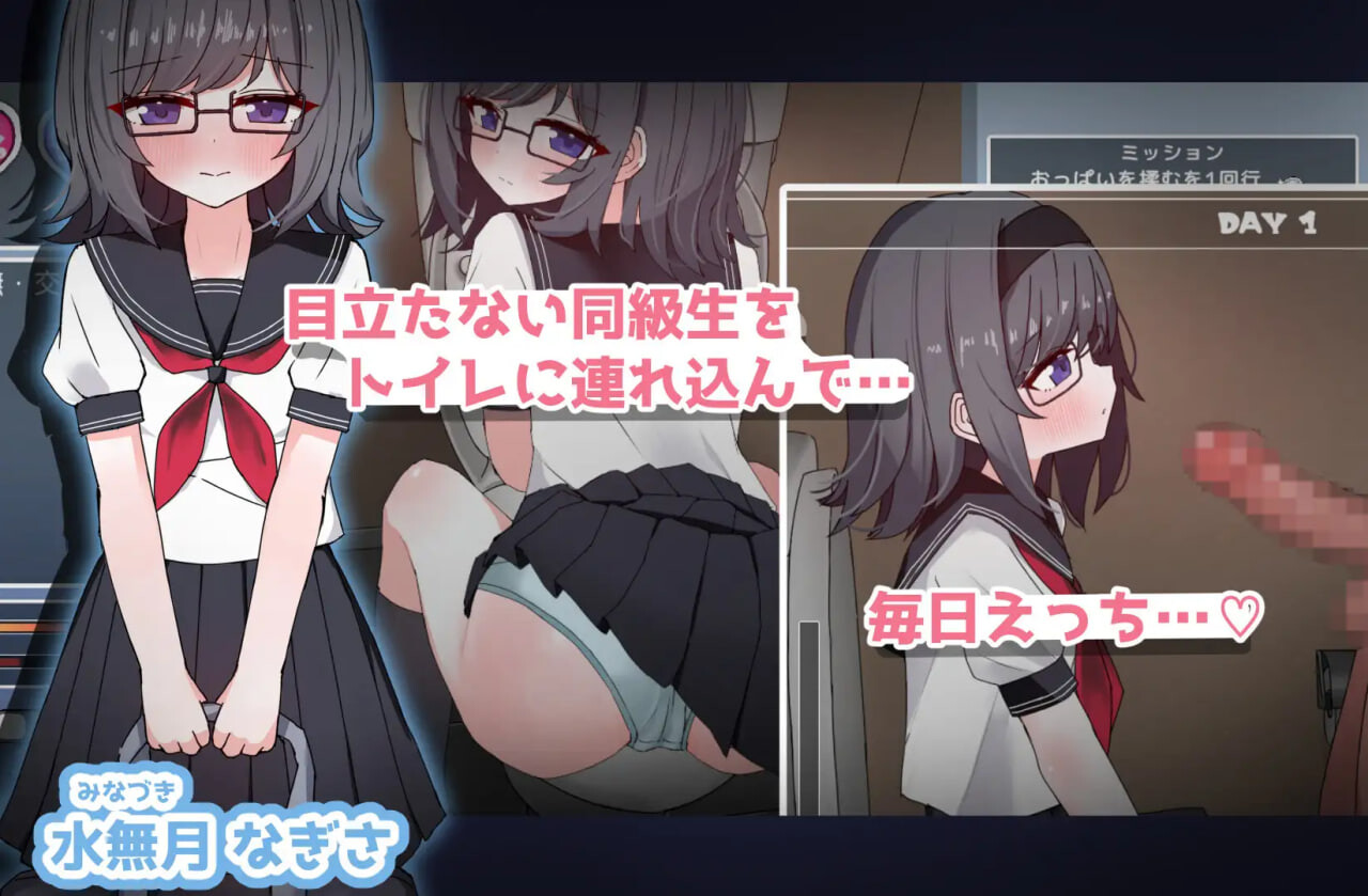 新作[日式SLG/触摸抚摸/动态] 和文静的同学在厕所里做爱！每天 物静かな同級生とといれえっち！EveryDay 正式版 [4.0G]