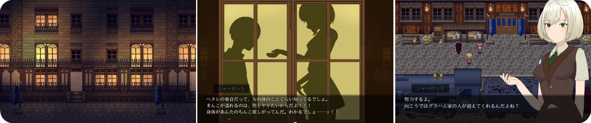 增添AZ[探索RPG/凌辱多P] 揭秘 —名侦探夏洛特与血腥开膛手― アンヴェイルド ―名探偵シャーロットと血濡れた切り裂き魔― V1.0 AI汉化版 [PC+安卓-1.40G]