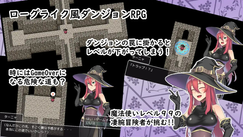 [冒险RPG/束缚/魔法] S级魔法使塔尼娅与等级吸取迷宫 S級魔法使いターニャとレベルドレイン迷宮 内嵌AI汉化版 [500M]