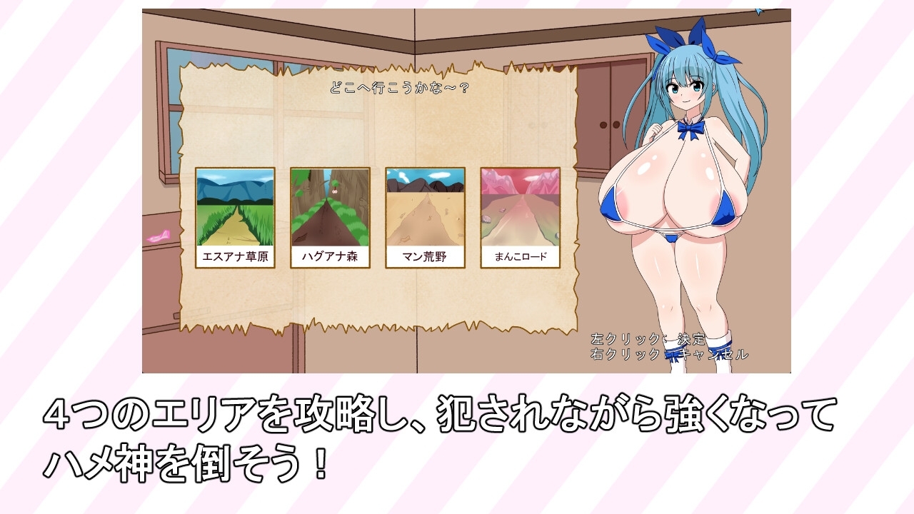 新作[日式SLG/巨乳爆乳] 爆乳莉莉卡☆迷你RPG 爆乳リリカ☆ミニRPG 生肉版 [470M]