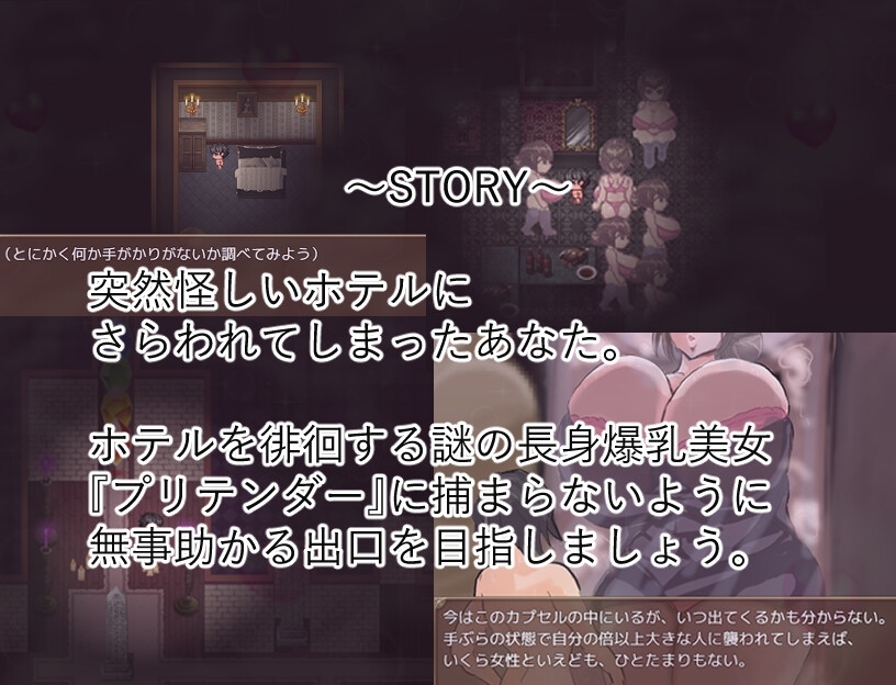新作[日式RPG] 伪装者酒店 HOTEL PRETENDER(ホテルプリテンダー) AI汉化版+全回想存档 [1.10G]