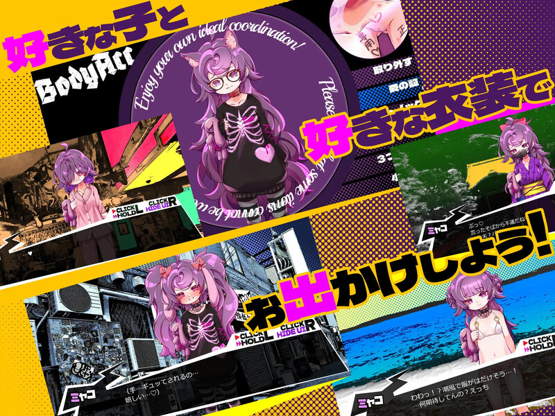 增添AZ【互动SLG/萝莉病娇】瘦瘦家族游戏(つるぺた家族ごっこ)V1.1 AI汉化【PC+安卓-2.60G】