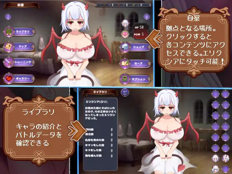 新作[战场SLG/NTR/战斗H] 魅魔女王·雷加莉娅 サキュバスロードレガリア AI汉化版 [2.10G]