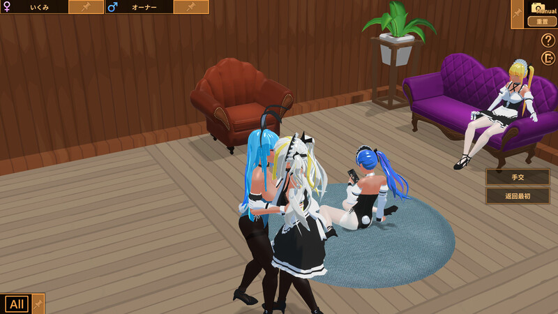 更新【经营SLG/3D作品/全动态】扶她★咖啡店（Futanari★Coffee Shop） Ver0.9.0 STEAM官方中文步兵版 [1.70G]