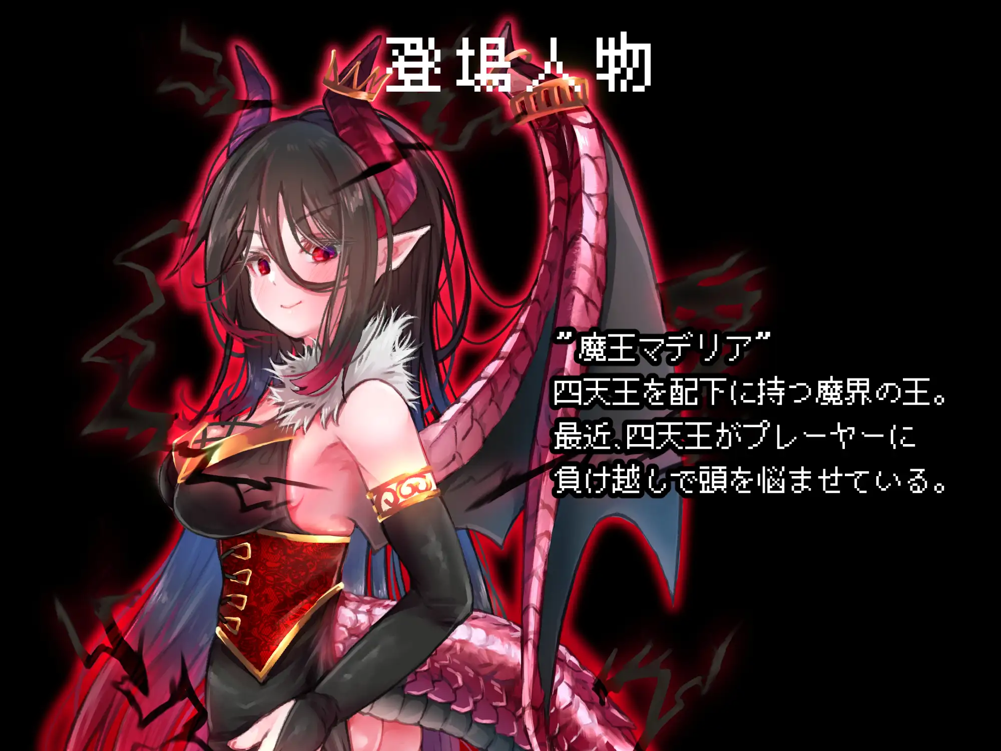 新汉化[日式RPG/异种X] 紧急任务！讨伐四天王~如果讨伐成功就消灭他们触手游戏~ 緊急クエスト!四天王を討伐せよ ～討伐できたらお仕置き触手プレイ～ AI汉化版 [1.20G]