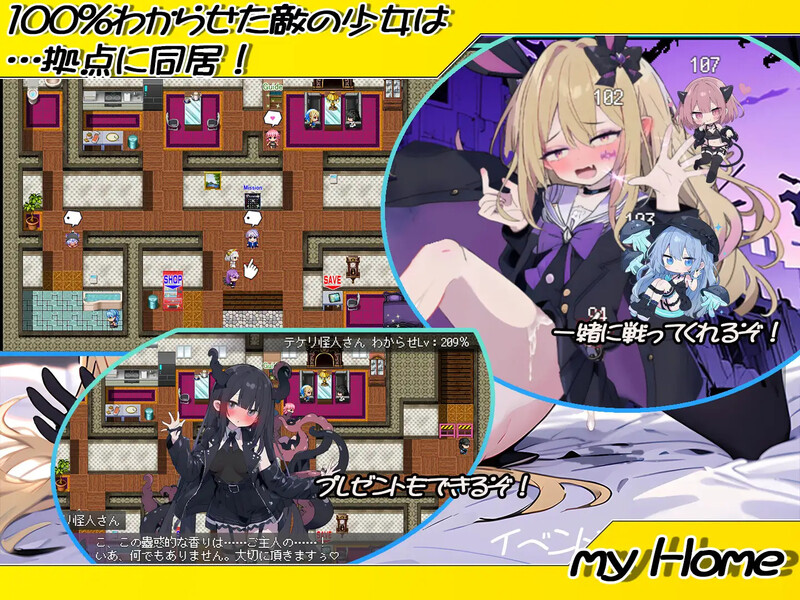 更新【互动SLG/战斗H/触摸抚摸】恶堕魔法少女点击者（悪堕ち魔法少女クリッカー） V1.07 内嵌AI汉化版 [1.60G]