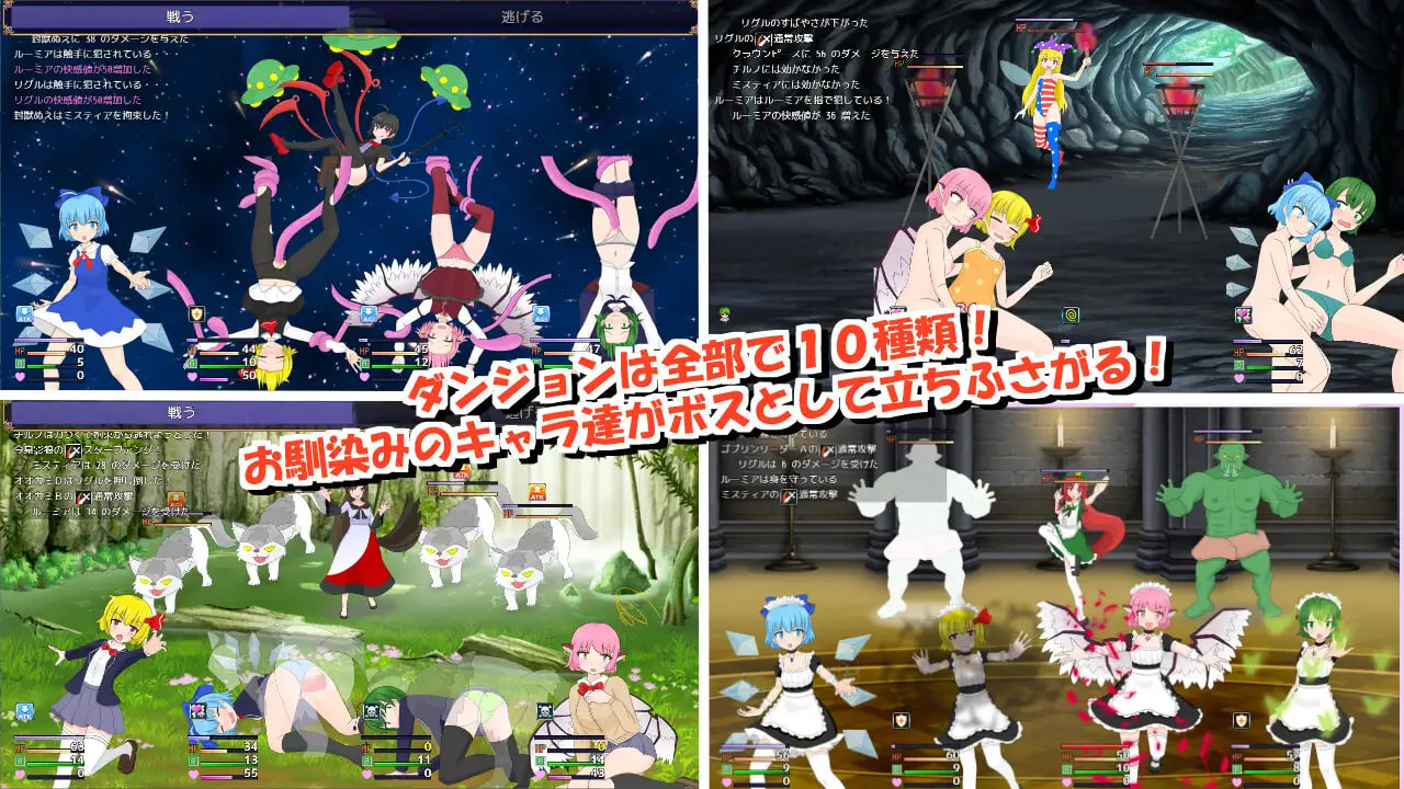 新[日式RPG/触手/抚摸/扶她] 四重奏与魔法玩偶屋 バカルテットと魔法のドールハウス v1.0.2 机翻版+全回想存档 [1.90G]