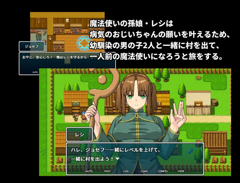 【战旗RPG/像素动态/官中】魔法师的孙女蕾丝想实现爷爷的心愿(魔法使いの孫娘レシはおじいちゃんの願いを叶えたい)V1.10 DL官中【500MB】