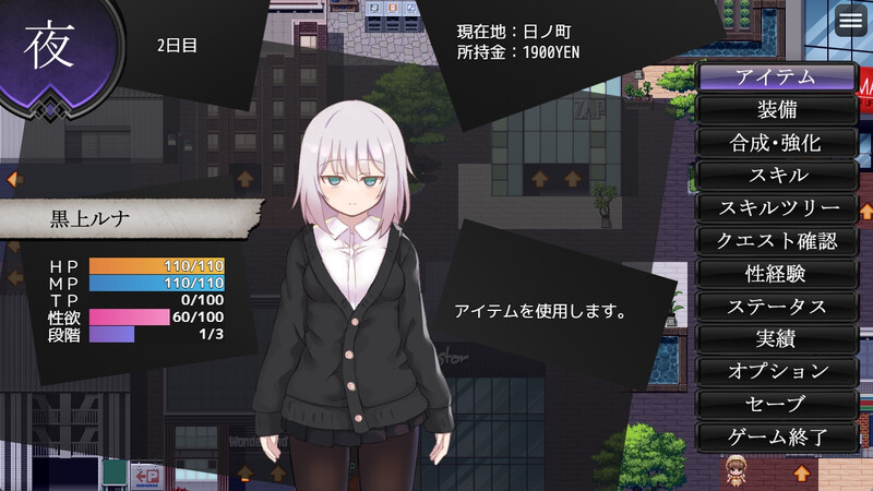 新官中[回合RPG/战斗H/羞辱强X/堕落] 黑上露娜的复仇 黒上ルナの復讐 V1.01 官方AI汉化版+自带全回想解放 [1.50G]