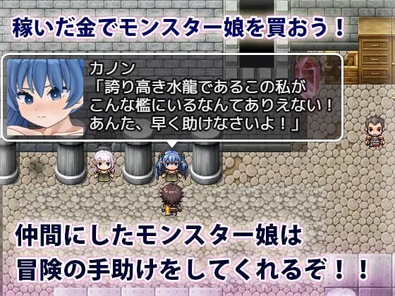 增添AZ[日式RPG/巨乳爆乳/奴仆] 魔物娘的枷锁与欢愉 モンスター娘の鎖と快楽  内嵌AI汉化版+作弊码 [PC+安卓740M]