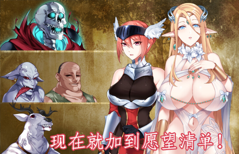 [日式ACT/全动态] 战乙女终焉之歌 Final Anthem of Heroines V1.037 STEAM官中版+DLC [1.20G]