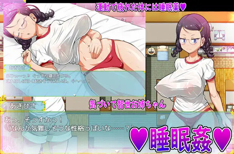 [日式RPG/汉化] 我和乡下女孩的色情暑假 俺と田舎女のエッチな夏休み  内嵌AI汉化版+礼包码 [PC+安卓1.0G]