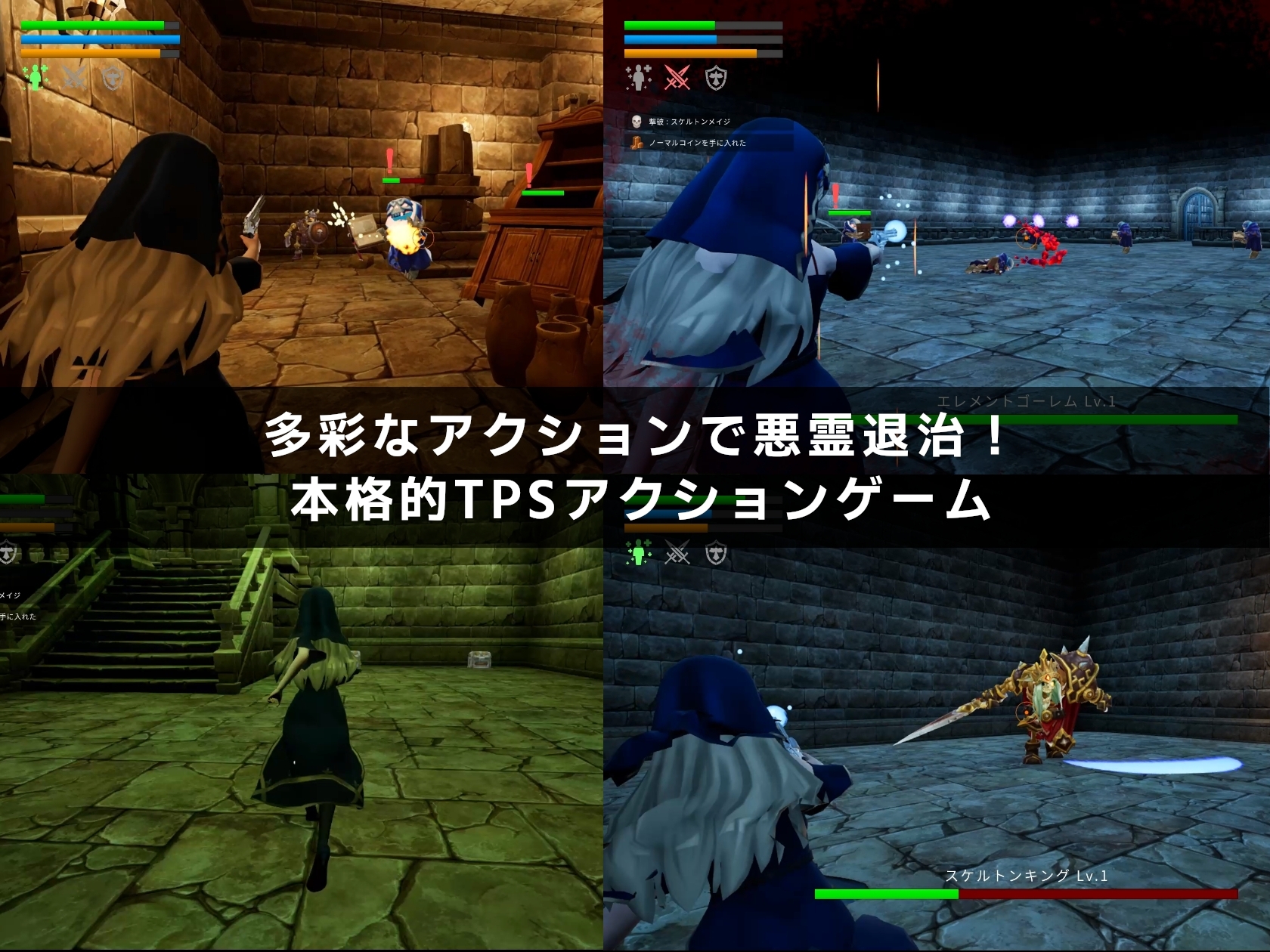新作[3D互动/拘束羞辱/全动态] 枪与退魔的流浪修女 銃と退魔とはぐれシスター 官中版 [770M]