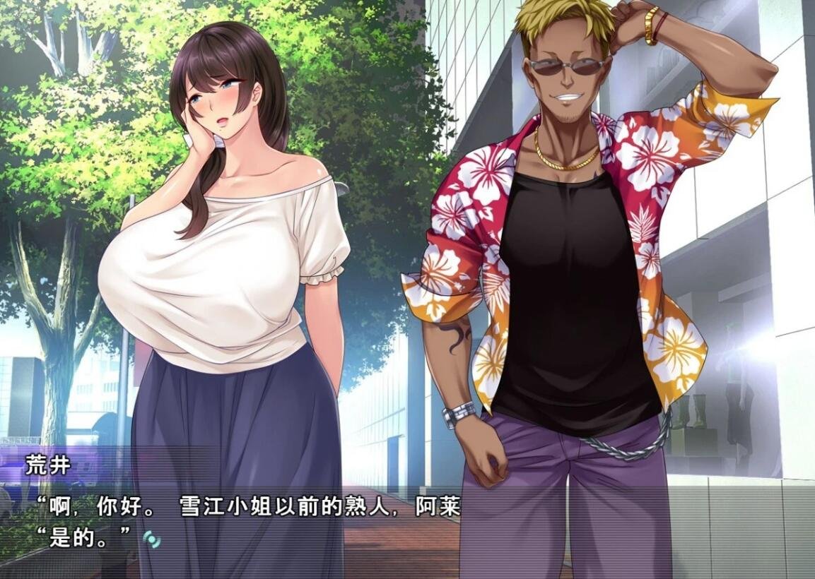 【SD/2D/ADV/云汉】爱妻的秘密录像:绿奴的NTR观察日记!云汉化版【1.2G】