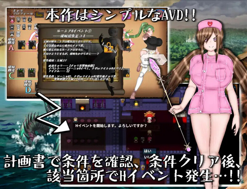 增添AZ【探索RPG/巨乳/爆乳/动态】绝对不会被NTR的异世界女主角们（絶対にNTRれない異世界ヒロインズ） 内嵌AI汉化版+作弊码 [PC+安卓2.20G]