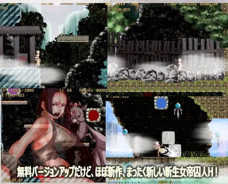 [日式ACT/动态] 女帝囚人H 特盛じゃ 生肉版 [1.30G]