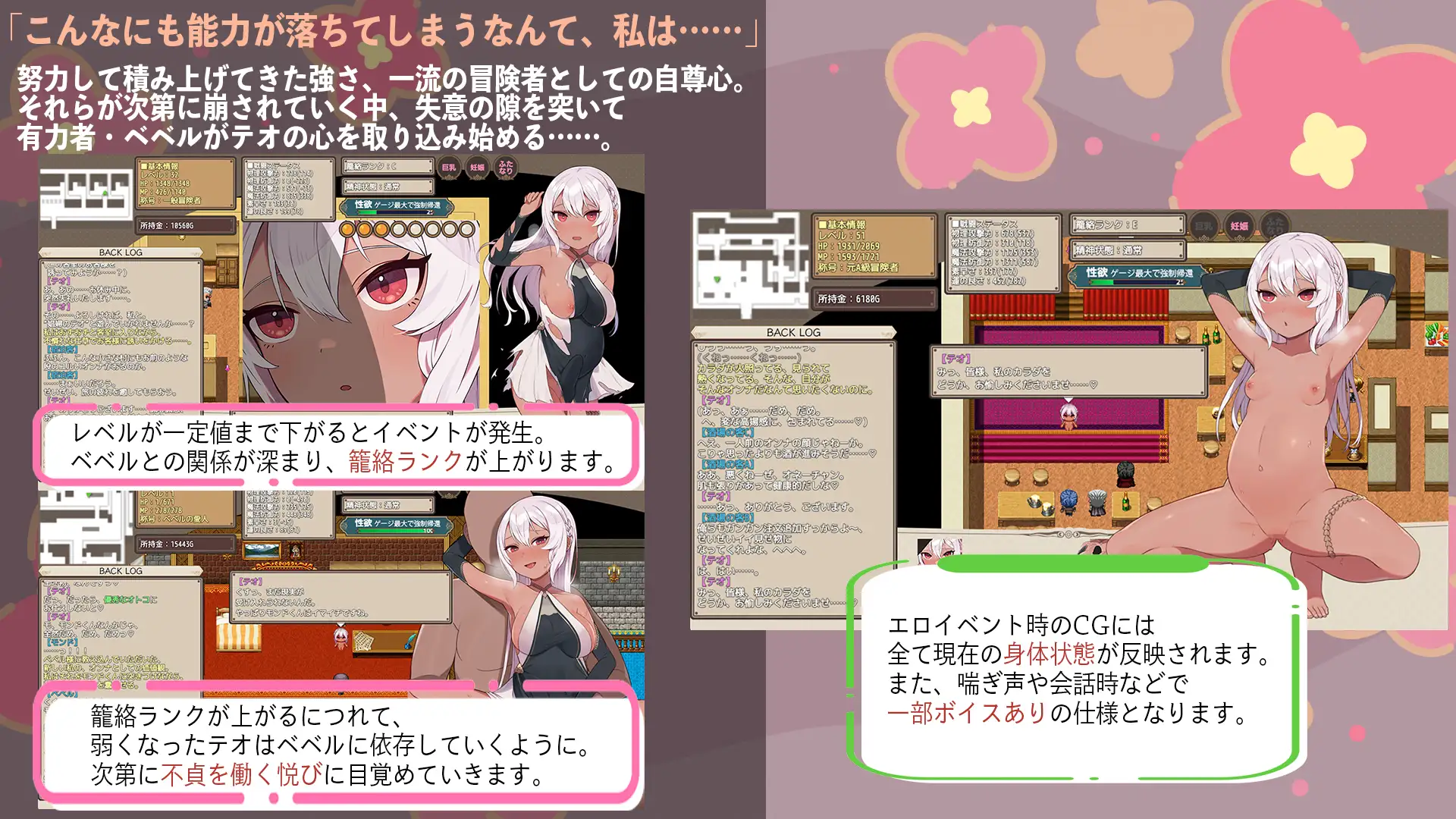 新汉化[日式RPG] 即将结婚的A级冒险者提奥沦为权力者女人的过程 結婚を控えたA級冒険者テオが権力者のオンナになるまで 内嵌AI汉化版+全回想存档 [1.50G]