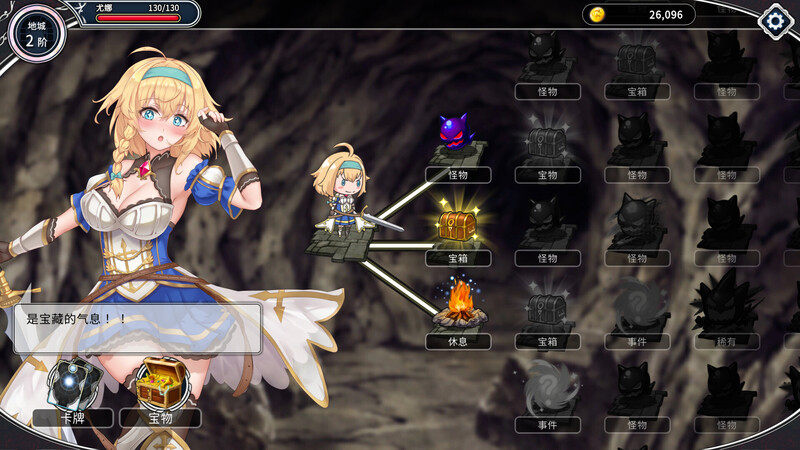 更新【亚洲风SLG/动态/卡牌】带我去地下城吧！！ V1.6.0r6 后日谈更新 官中步兵版+全CG存档 [3.70G]