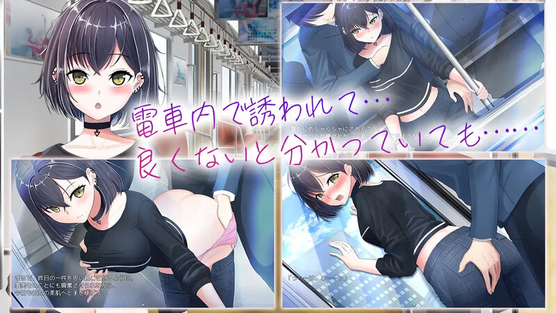[日式RPG/电车/痴汉] 冷艳的姐姐与甜蜜纯爱列车 クーデレ誘い受けお姉さんとのイチャラブ純愛列車 AI汉化版+全回想存档 [1.30G]