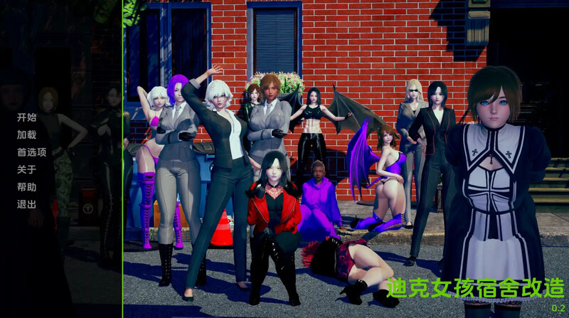 【日式SLG/动态/汉化】迪克女孩（Dickgirl Dorm Revamp）V0.7 汉化中文【PC+安卓-4.80G】