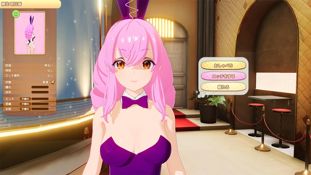 更新[I社大作/3D互动/动态] 甜心降临 Honey Come ハニカム Ver2.0.7 精翻汉化步兵版+全CV [37.40G]