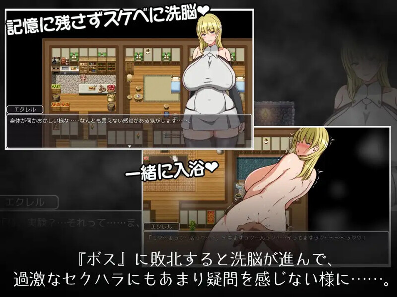 [日式RPG] 埃克莱尔今天也遭遇了职场骚扰～骚扰拥有丰满身材的有男友的女性企图使其出轨～ エクレルは今日もセクハラされる～むちむちした彼氏持ちをセクハラして浮気させる～ 内嵌AI汉化版 [510M]