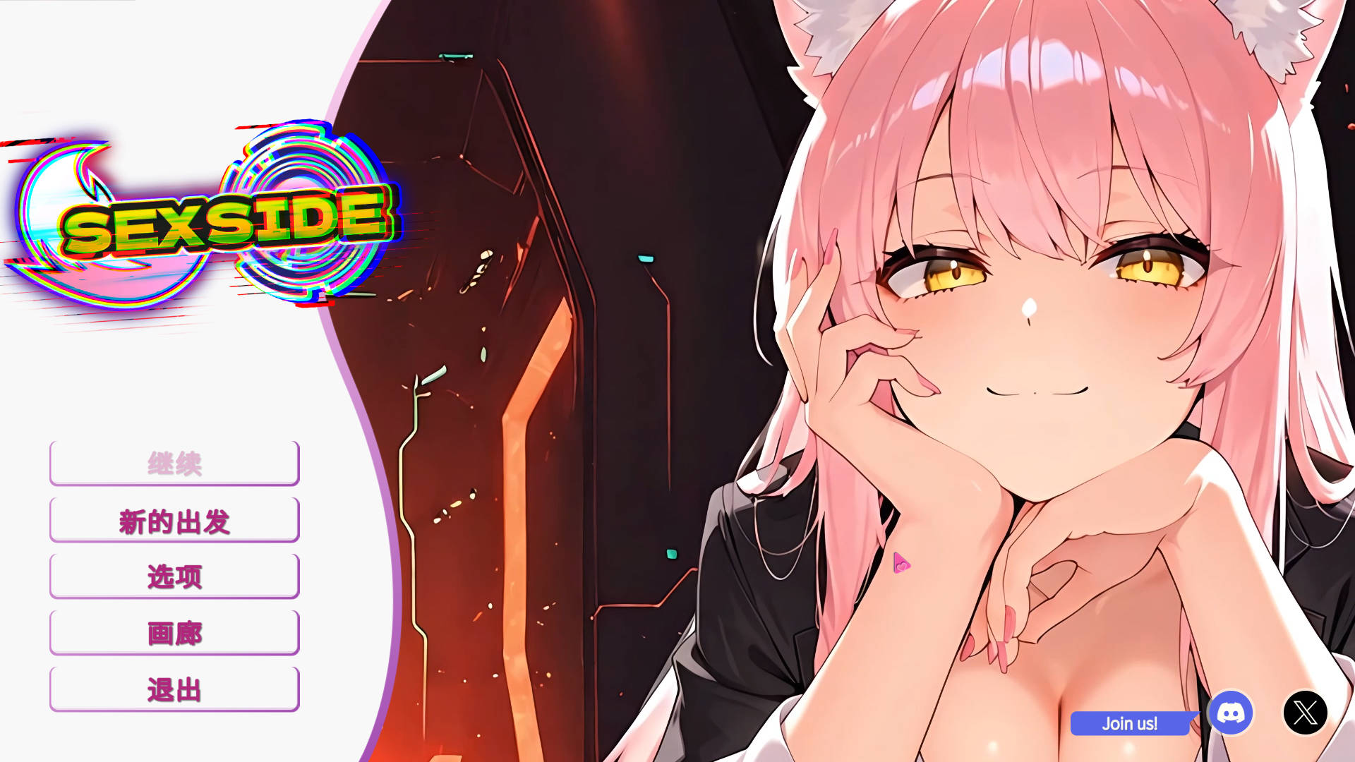 新作[爆款SLG/巨乳爆乳] 塞克斯赛德 SexSide 官方中文步兵版 [1.20G]