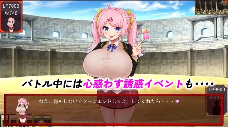 [日式RPG/战斗H] 魅魔决斗前篇 サキュバスデュエル前編 官方中文版 [PC+安卓 3.30G]
