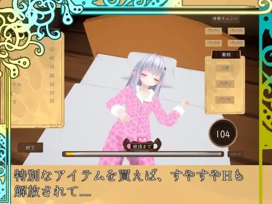 [日式3D/异种X/动态] 揉捏时间～在触摸城市与贫乳精灵共度生活～ モミタイナ～おさわりシティでつるぺたエルフと暮らそう～ 生肉版 [1.0G]