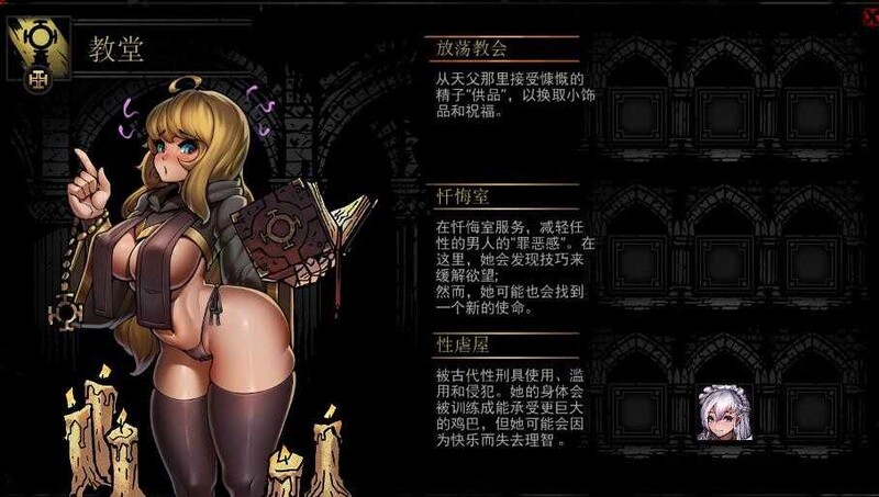 补档【大型SLG/奇幻肉鸽/动态】暗黑地牢:绅士版(Darkest Dungeon)V25685 STEAM官中+超美化整合少女地牢MOD+全DLC【6.4GB】