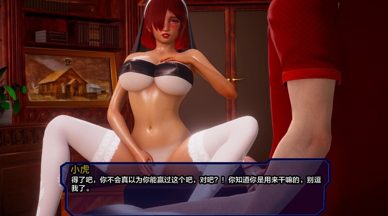 【亚洲风SLG/动态/汉化】利维坦（Leviathan）V0.02 内嵌AI汉化【PC+安卓-4G】