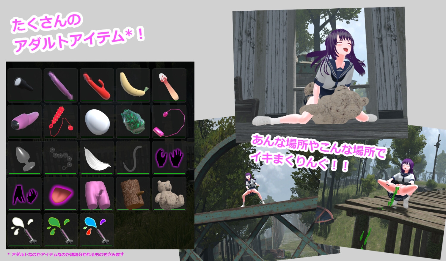 新作[互动SLG/露出/3D作品/动态] 废墟G～淫荡变态露出沙盒 廃墟でG ～ドスケベ変態露出サンドボックス～ V1.1a 机翻版+全解除存档 [1.60G]